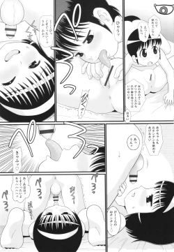 Page 108 of Shoujo Kumikyoku 30