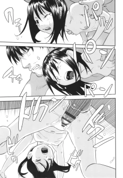 Page 18 of Shoujo Kumikyoku 30