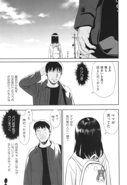 Page 26 of Shoujo Kumikyoku 30