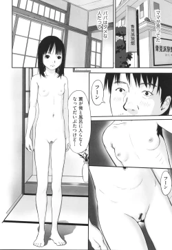 Page 9 of Shoujo Kumikyoku 30