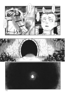 Page 147 of Futsu Kimimura Itaike Hentai Inbi