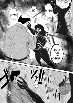 Page 17 of Kuro no shinshoku 2～Black Venom～ English Version