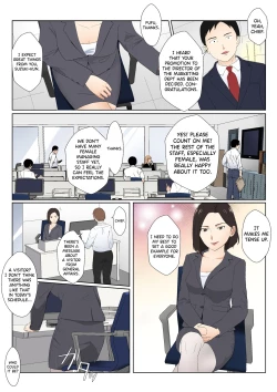 Page 21 of BariCare Kaa-san ga DQN ni Netorareta Vol.2