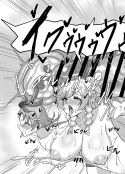 Page 30 of <Umi-chan koubou > Otona no hoikuen PrettyHolic!