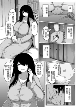 Page 14 of おやすみ、おかあさん（p站体验版)