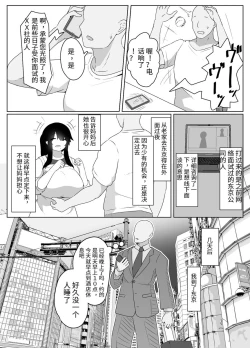 Page 35 of おやすみ、おかあさん（p站体验版)
