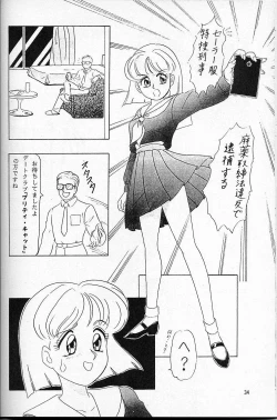 Page 29 of LUNCH BOX 14 - Lunch Time 3