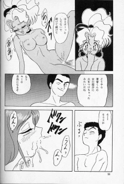 Page 45 of LUNCH BOX 14 - Lunch Time 3