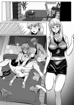 Page 5 of グウェン・ステイシー