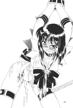 Page 30 of Silent Saturn 4