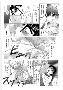 Page 158 of Libido Y