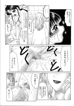 Page 181 of Libido Y