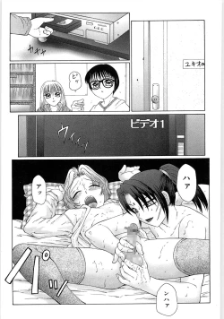 Page 189 of Libido Y