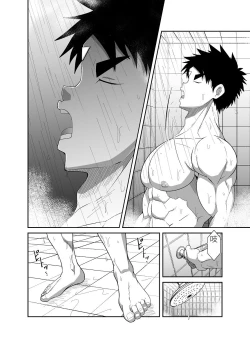 Page 105 of Nude Soldier Plus |汪汪个人汉化 |如月宙太