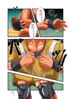 Page 160 of Nude Soldier Plus |汪汪个人汉化 |如月宙太