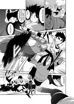 Page 19 of Nude Soldier Plus |汪汪个人汉化 |如月宙太