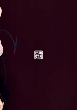 Page 27 of Onsen Kaihatsu!? | 温泉快发!?