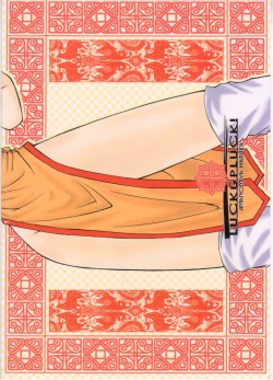 Page 19 of Wild Generation