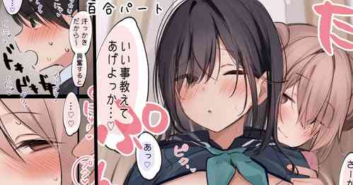 [猫麦] 絶頂しないと出れない部屋