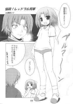 Page 3 of Windmill mini-booklet Hyper!