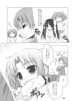 Page 4 of Windmill mini-booklet Hyper!