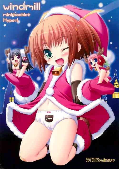 Download Windmill mini-booklet Hyper!