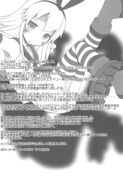Page 16 of Shimakaze no Z-hata Himopan wa Ushiro ga Marumie deshita