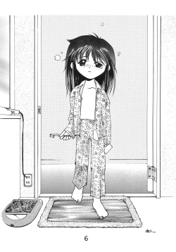 Page 8 of "Naisho" tte koto. REMIX