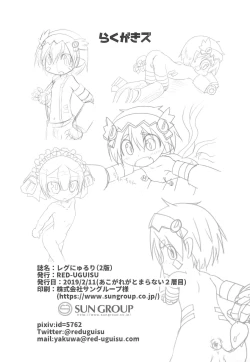 Page 15 of Regu Nyururi