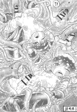 Page 17 of Regu Nyururi