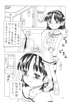 Page 30 of Soratobu Orikou 2