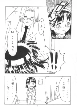 Page 44 of Soratobu Orikou 2