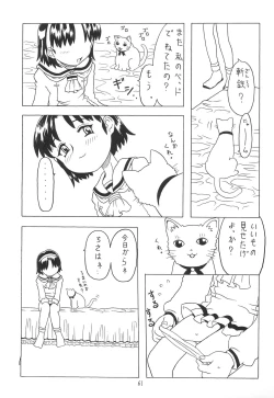 Page 61 of Soratobu Orikou 2