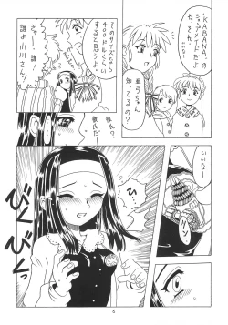 Page 6 of Soratobu Orikou 2
