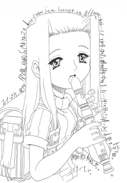 Page 70 of Soratobu Orikou 2