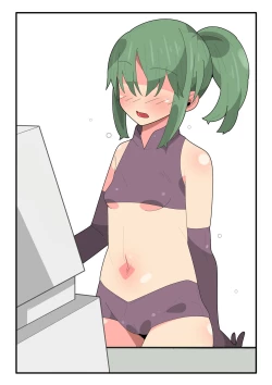 Page 8 of 大人のおもちゃ屋のお仕事