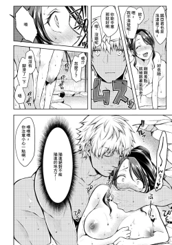 Page 10 of オモイデヅクリ