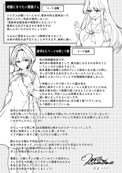 Page 262 of Yuki Futte, Koi ga Tamaru - When Snow Turns Into Love