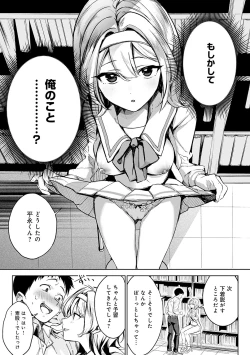 Page 28 of Yuki Futte, Koi ga Tamaru - When Snow Turns Into Love
