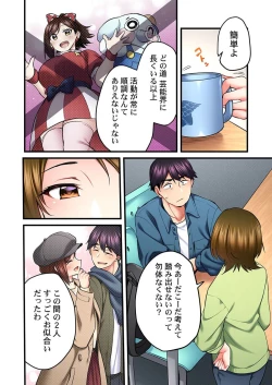 Page 10 of 歌のお姉さんだってHしたい～こんな顔､TVの前のみんなには見せられないよ… 24