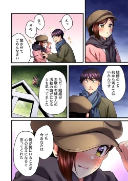 Page 22 of 歌のお姉さんだってHしたい～こんな顔､TVの前のみんなには見せられないよ… 24