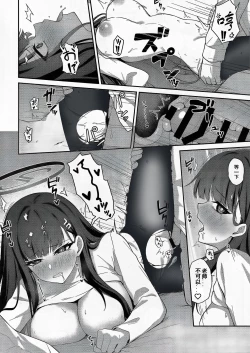 Page 30 of Tsukatsuki Rio no Shokuzai | 调月莉音的赎罪