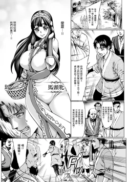 Page 183 of Houjou no Reizoku Elf｜豐收的奴隸精靈～墮入淫獄的母女～