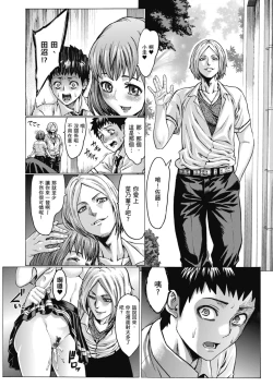 Page 208 of Houjou no Reizoku Elf｜豐收的奴隸精靈～墮入淫獄的母女～