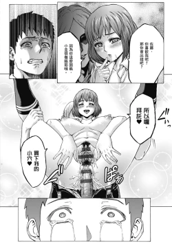 Page 218 of Houjou no Reizoku Elf｜豐收的奴隸精靈～墮入淫獄的母女～