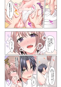 Page 20 of chikubi ha cream nuttya damee...! genneki JD, monitor taiken de monnzetsu iki !!1