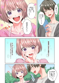 Page 3 of chikubi ha cream nuttya damee...! genneki JD, monitor taiken de monnzetsu iki !!1