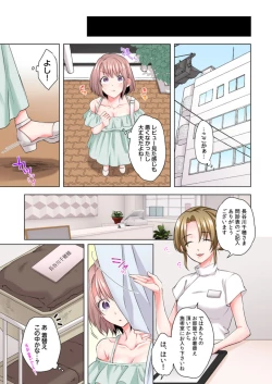 Page 6 of chikubi ha cream nuttya damee...! genneki JD, monitor taiken de monnzetsu iki !!1