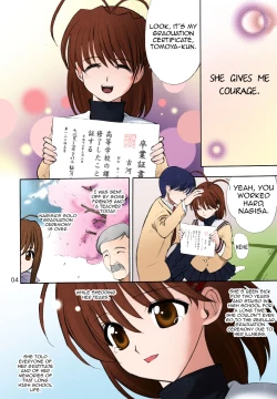 Page 3 of Maki Clannad
