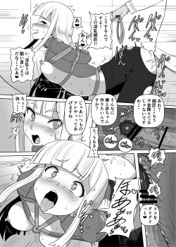 Page 17 of Fgo Bind Festival